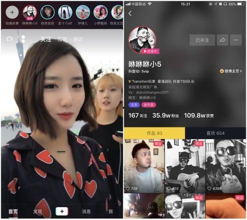 91抖音本色直播下载,揭秘热门直播背后的下载秘密