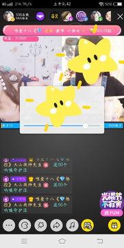 国产小视频在线看